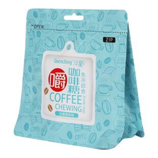 【达人推荐】咖啡糖即食年货零食炭烧可嚼咖啡豆上课开车解困办公