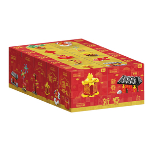 儿童创意新春摆件拼装积木男孩益智力动脑简单玩具新年5一8岁礼物