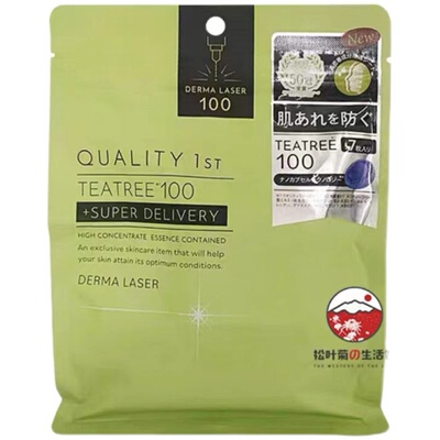 QualityFirst补水保湿日本