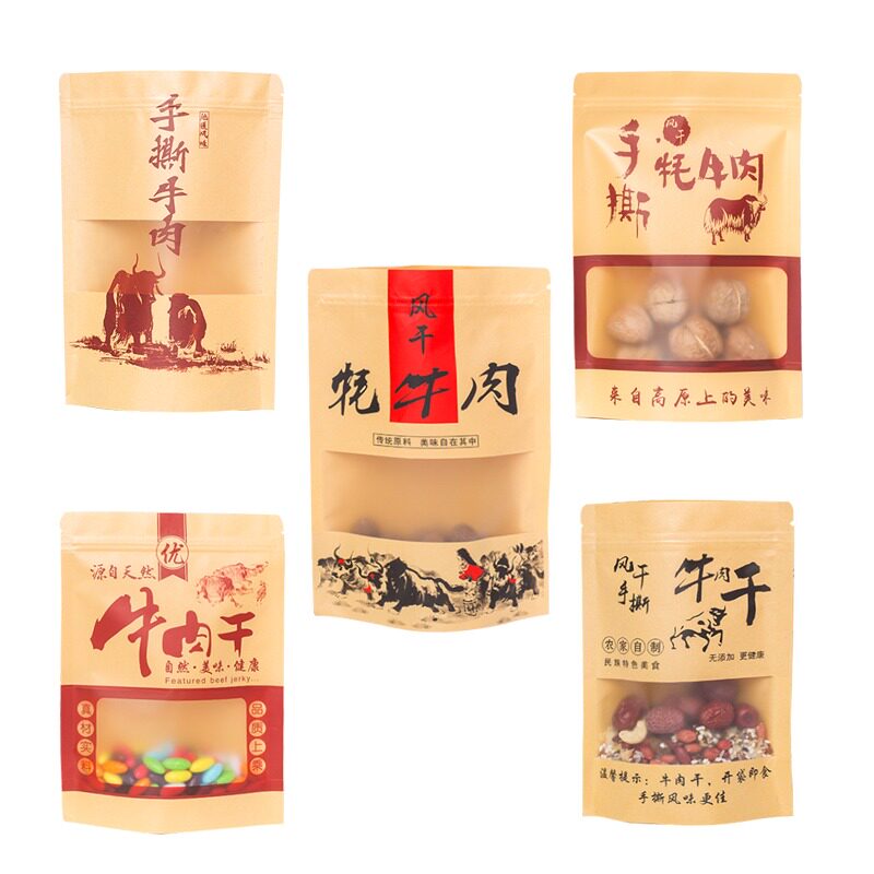 牛肉干包装袋内蒙古手撕牛皮纸袋