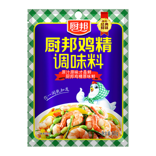 厨邦鸡精50g调味料家用增香提鲜煲汤炒菜鸡精速溶鲜味浓郁袋装