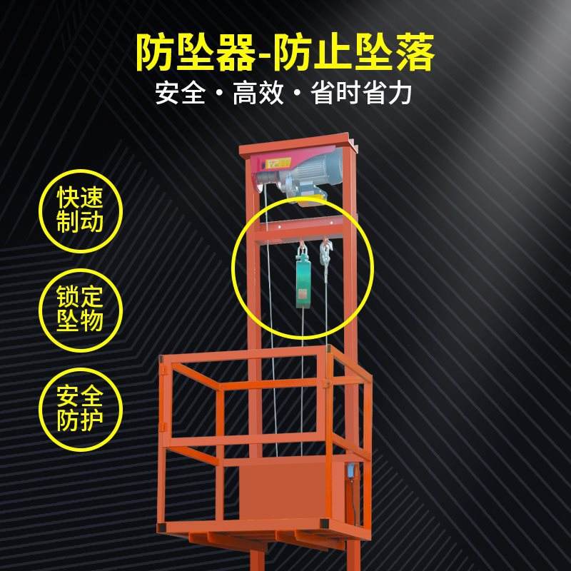 电动液压升降机梯提升导轨式家用单轨平台固定仓库小型简易货梯子