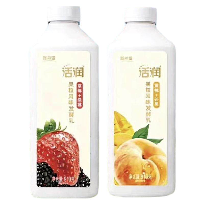 草莓桑葚黄塔芒果果粒酸牛奶