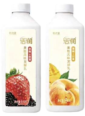 草莓桑葚黄塔芒果果粒酸牛奶