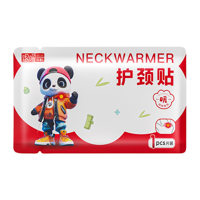 正品艾灸颈椎热敷贴艾草贴暖肩颈蒸汽热敷包护颈脖子自发热暖贴