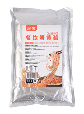 姑香蟹黄酱2斤装拌面拌饭酱商用