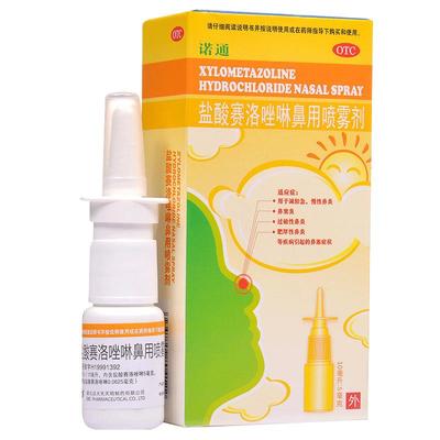 【诺通】盐酸赛洛唑啉鼻用喷雾剂10ml*1瓶/盒慢性鼻炎鼻窦炎过敏性鼻炎鼻塞鼻炎喷剂
