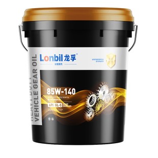 重负荷齿轮油GL-5 85W140车辆后桥变速箱油85W90货车拖拉机18升4L