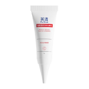 芙清医用凝胶面部修复淡化去红痘印痤疮皮炎湿疹5g消红肿官方正品