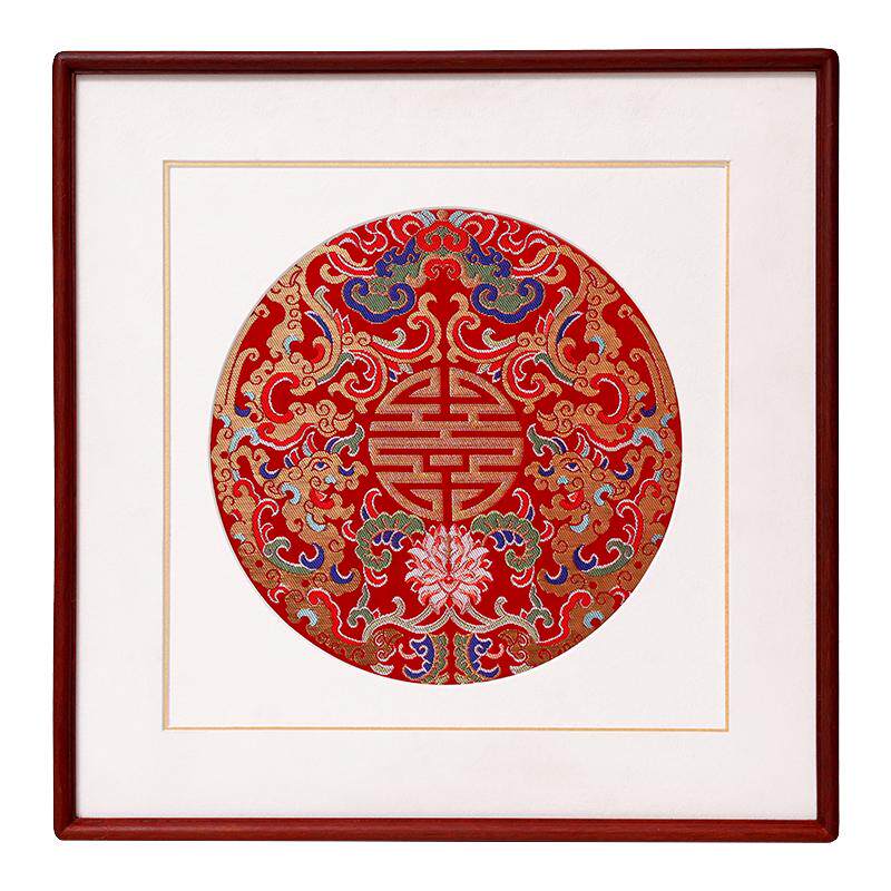 夔龙献吉南京云锦研究所手工装饰画客厅乔迁新婚礼品工艺品挂画