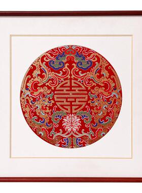 南京云锦研究所夔龙献吉装饰画