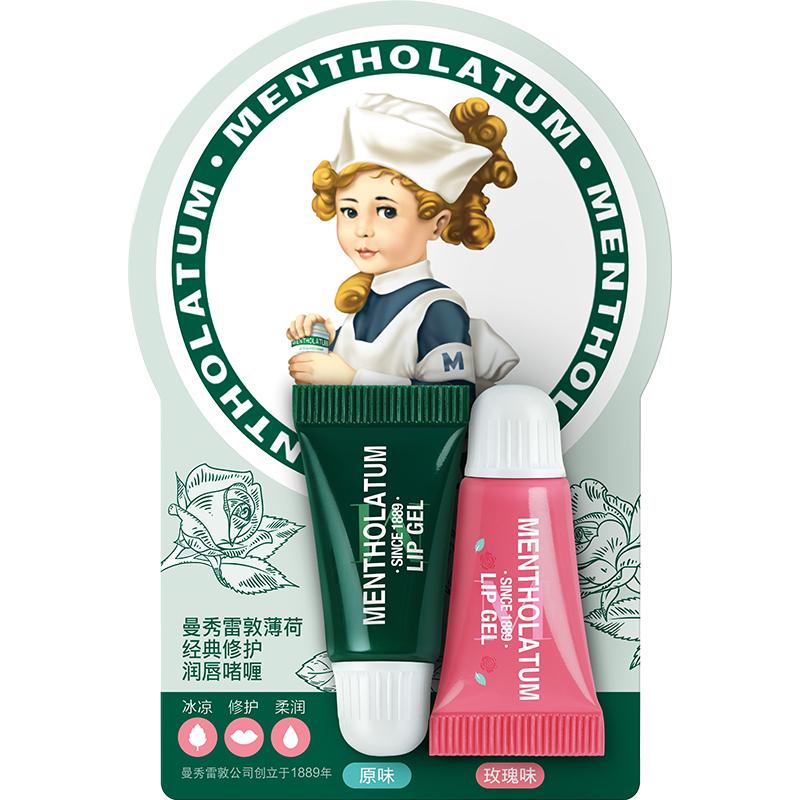 曼秀雷敦薄荷玫瑰润唇啫喱7g口红打底唇膏女保湿滋润补水防干裂
