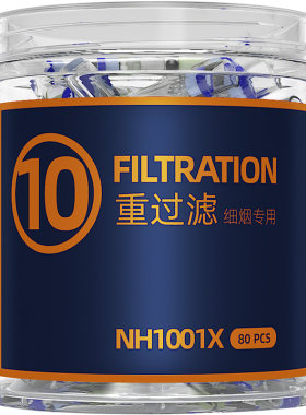 细烟用一次性过滤烟嘴南海康记