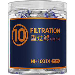细支过滤嘴烟嘴过滤器正品细烟用男士过滤嘴一次性焦油烟咀吸抽烟