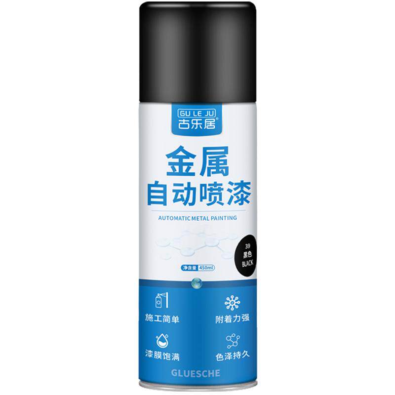 黑色自喷漆哑光亮光漆[进口原料]