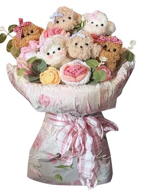 小狗毛线花束送女孩创意生日礼物