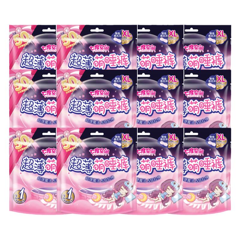 七度空间超薄萌睡裤安睡安心裤女