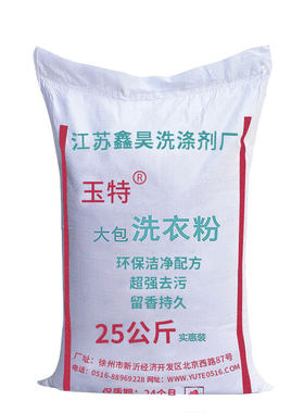 散装大包正品宾馆工业去油洗衣粉