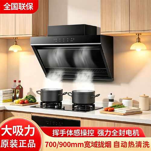 70/90公分大吸力油烟机小型尺寸公寓出租侧吸矮抽油烟机家用厨房m