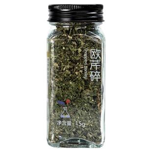 crosscate撒料纯孜然黑胡椒红甜椒大蒜欧芹碎洋葱粉盐0无额外添加