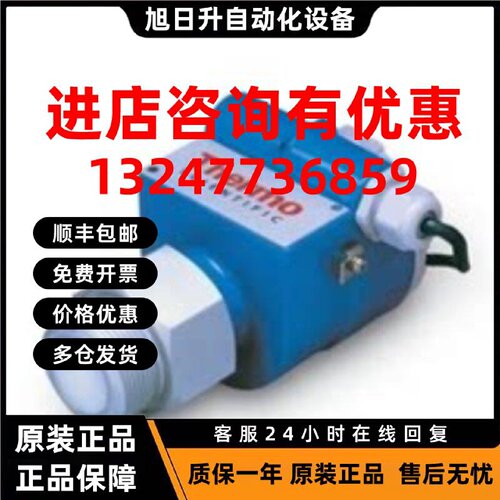 议价美国拉姆齐Ramsey微波流量探测器GTR130