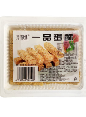 营养甜点一品蛋黄酥零食特产