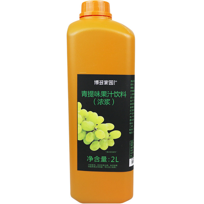 博多家园奇异果青提奶茶果汁饮品