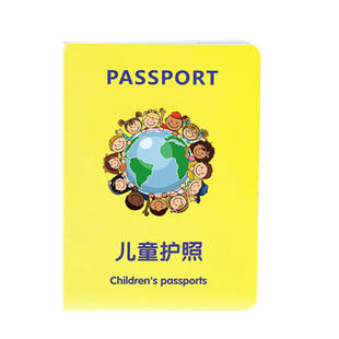 成长舞蹈护照定制集章本学员儿童盖章护照印章收集积分手册制作