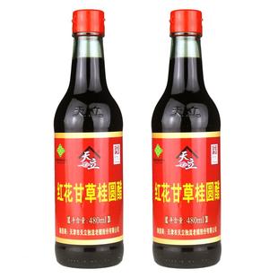 正品保障天津独流醋天立牌红花甘草桂圆醋480ml泡蒜调味直接喝