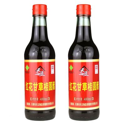 红花甘草桂圆醋天立正品