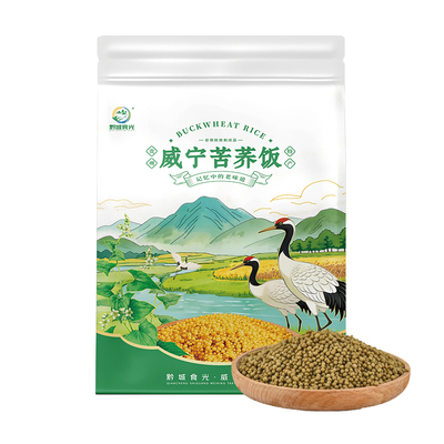 正宗贵州威宁纯苦荞饭官方旗舰店