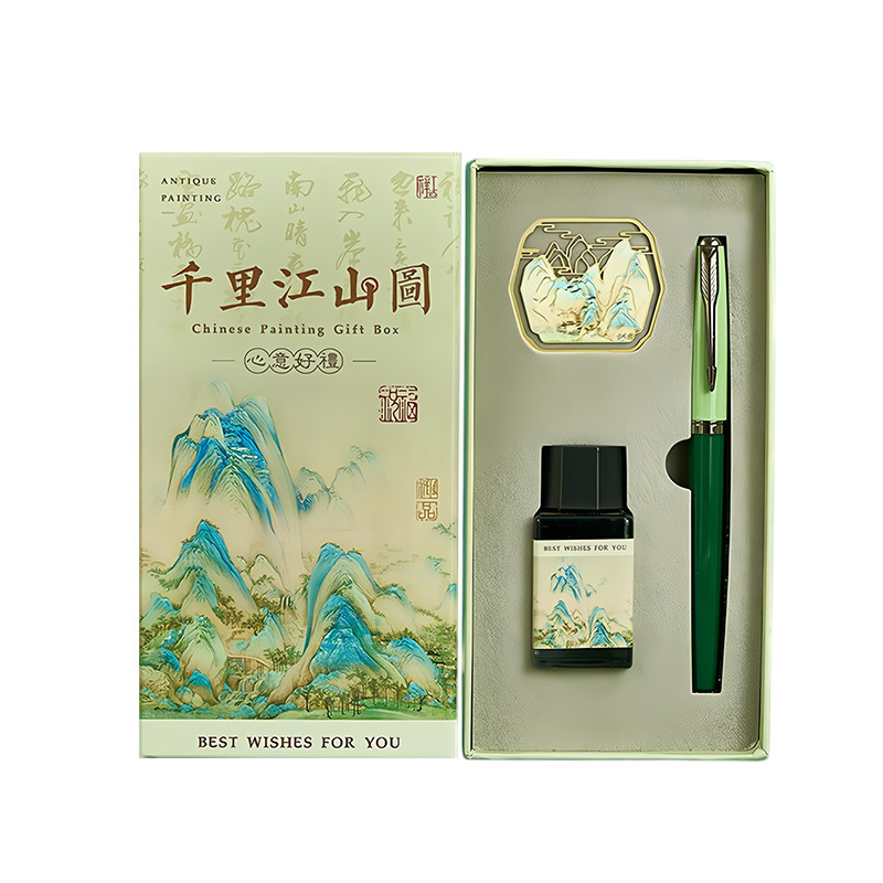 千里江山钢笔礼盒套装定制刻字学生成人练字专用墨水书签套装毕业礼物送老师教师男生生日礼物女男士高档实用