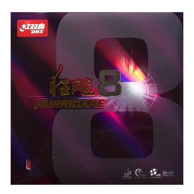 hotop狂飙8-80国家队乒乓球胶皮