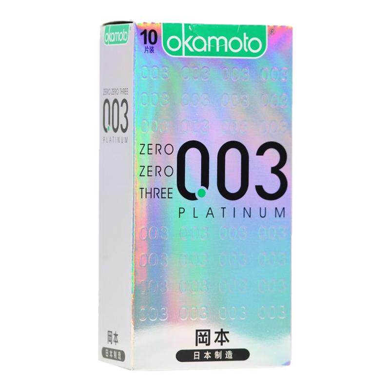 0.03白金超薄避孕套银色盒10片装