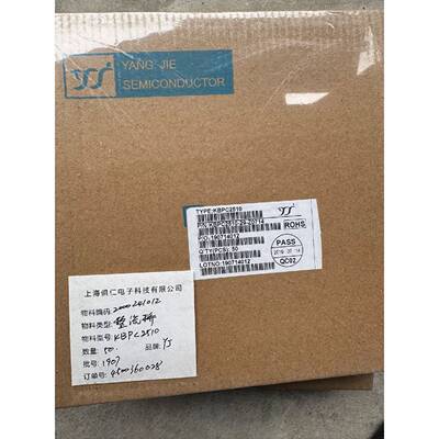 〔议价-可维修〕KBPC2510单相桥式整流器 15盒750只