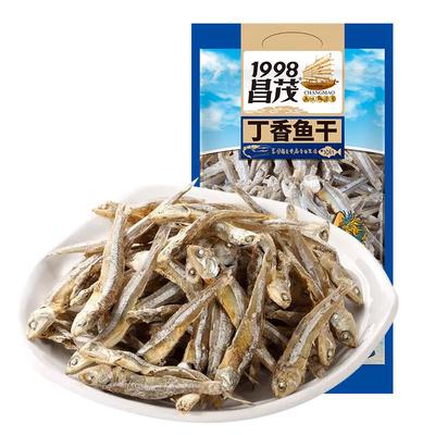 昌茂海南特产食材咸鱼干