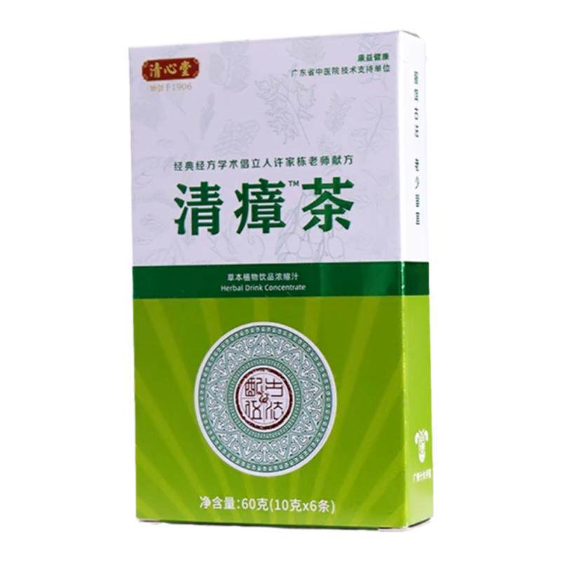 广东老字号凉茶清瘴饮中草药浓缩