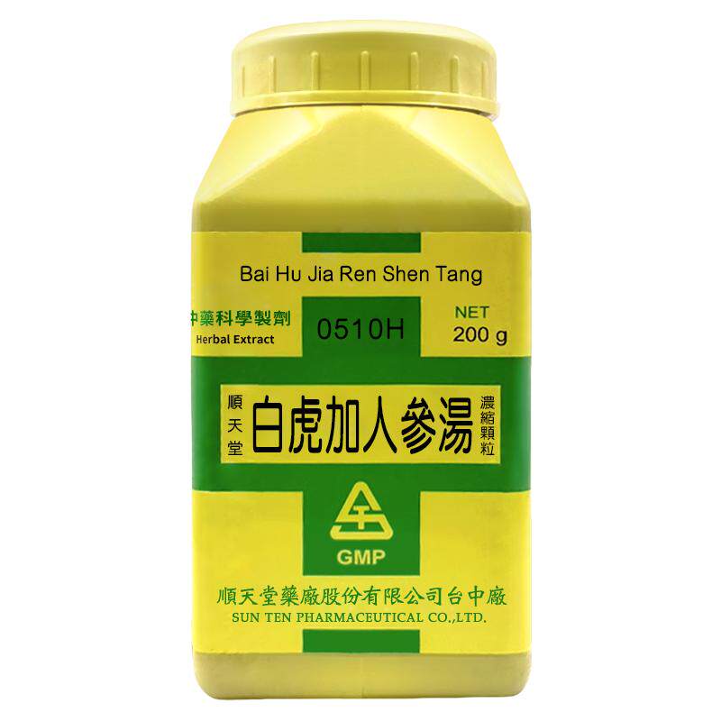 顺天堂白虎加人参汤浓缩颗粒清热益气滋阴润燥除烦止渴中国台湾