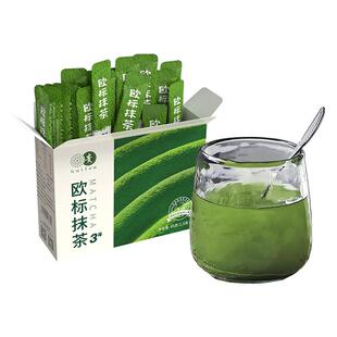 贵茶贵州铜仁抹茶拿铁抹茶风味速溶咖啡奶茶冲饮下午茶140g