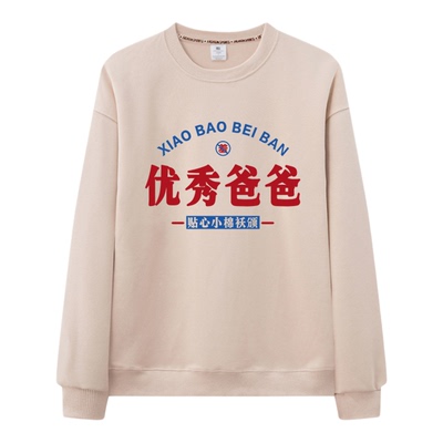 纯棉复古宽松套头卫衣圆领