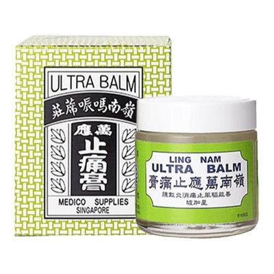 香港岭南万应止痛膏舒筋活络驱风提神醒脑消炎散肿止痒良药正品