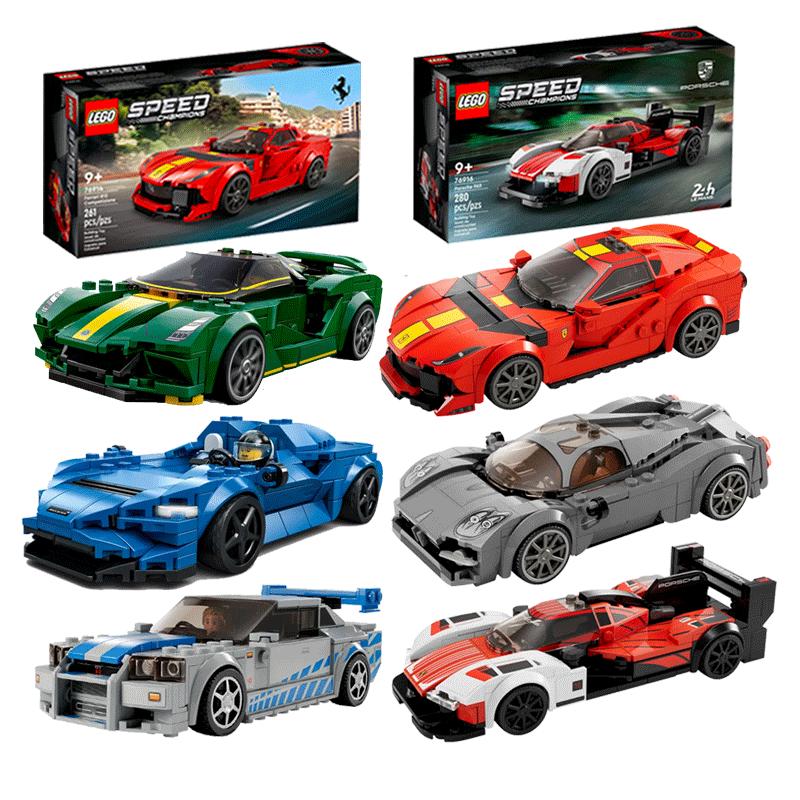 【自营】乐高赛车76914法拉利兰博基尼奔驰跑车76916保时捷迈凯伦