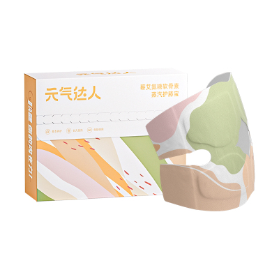 【胡可双十一】元气达人膝盖热敷贴氨糖暖膝贴护膝暖膝盖zb