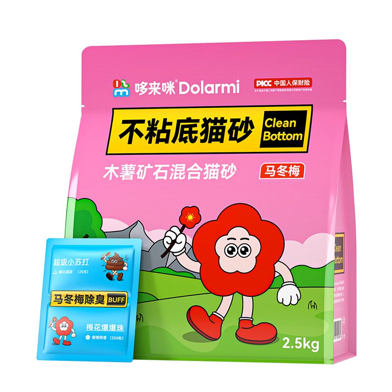 马冬梅木薯矿砂混合猫砂