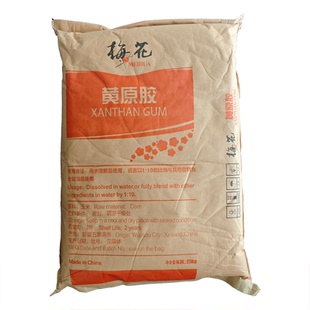 梅花黄原胶烘焙饮料糕点面包蛋糕冰激凌增稠剂凝胶剂悬浮剂25kg