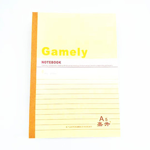 A5软抄本子办公学生商务记事本文具笔记本练习本日记本直销包邮