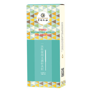 中研太和一次性无菌圆利针 医用针灸针 中医非银针100支 独立包装