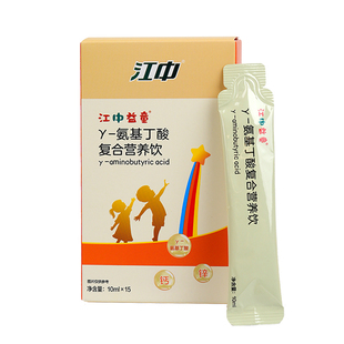 江中γ氨基丁酸钙锌营养包口服液儿童青少年乳钙补钙液体钙