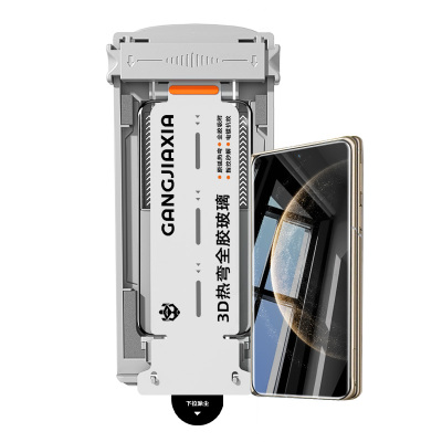 适用华为Matex6折叠屏全胶钢化膜