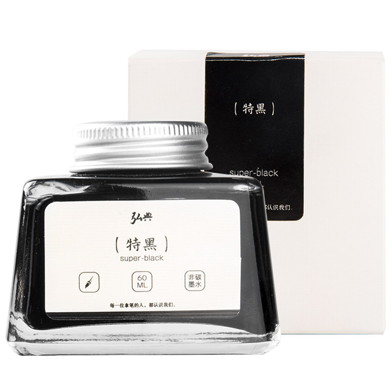 弘典原装60ml非碳素钢笔用纯蓝黑红色颜料型软笔用补充液18ml墨水